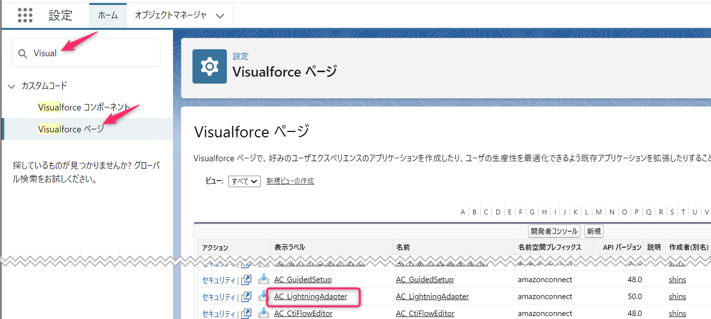 Visualforce Page