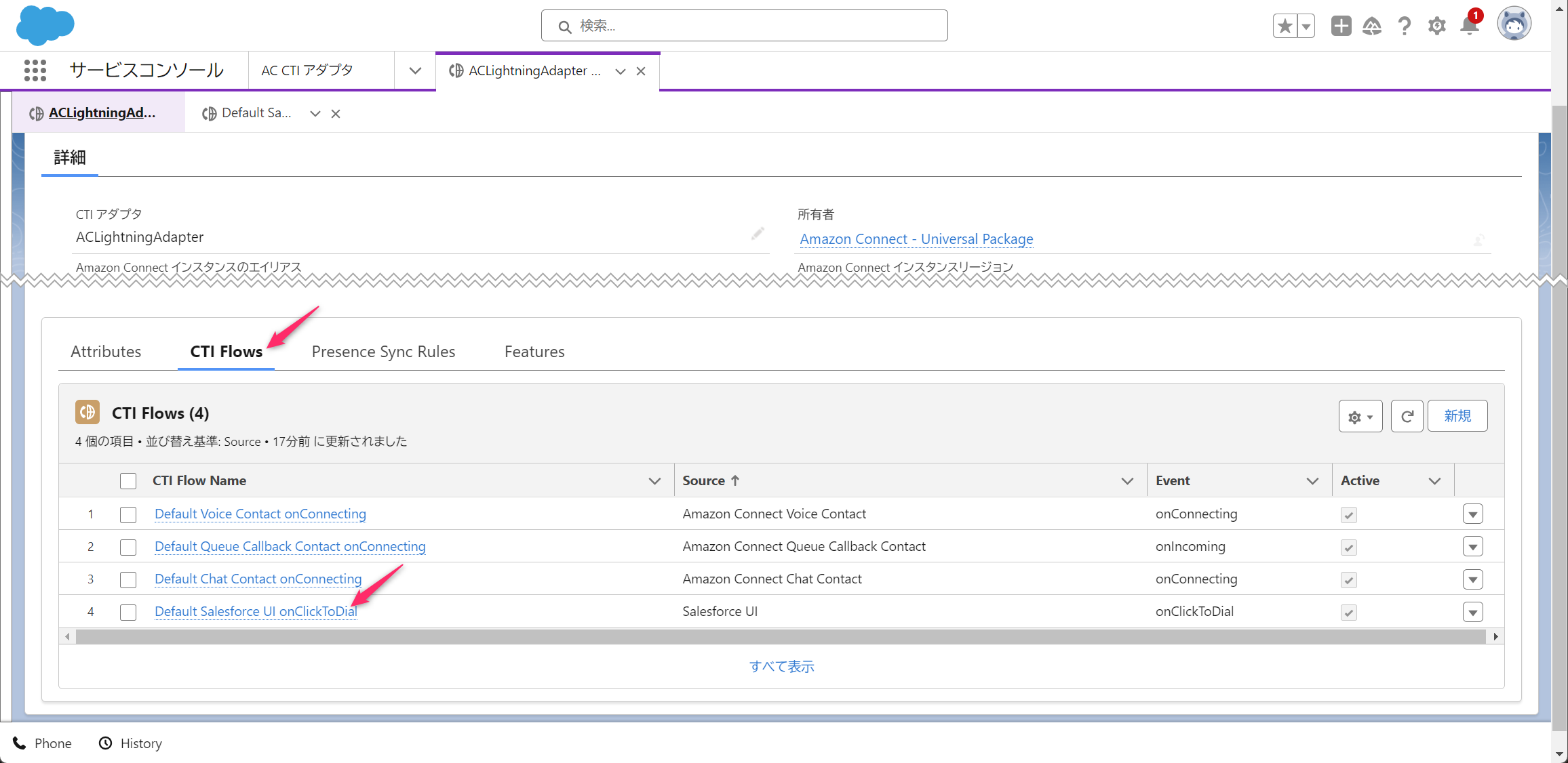 CtiFlow Select