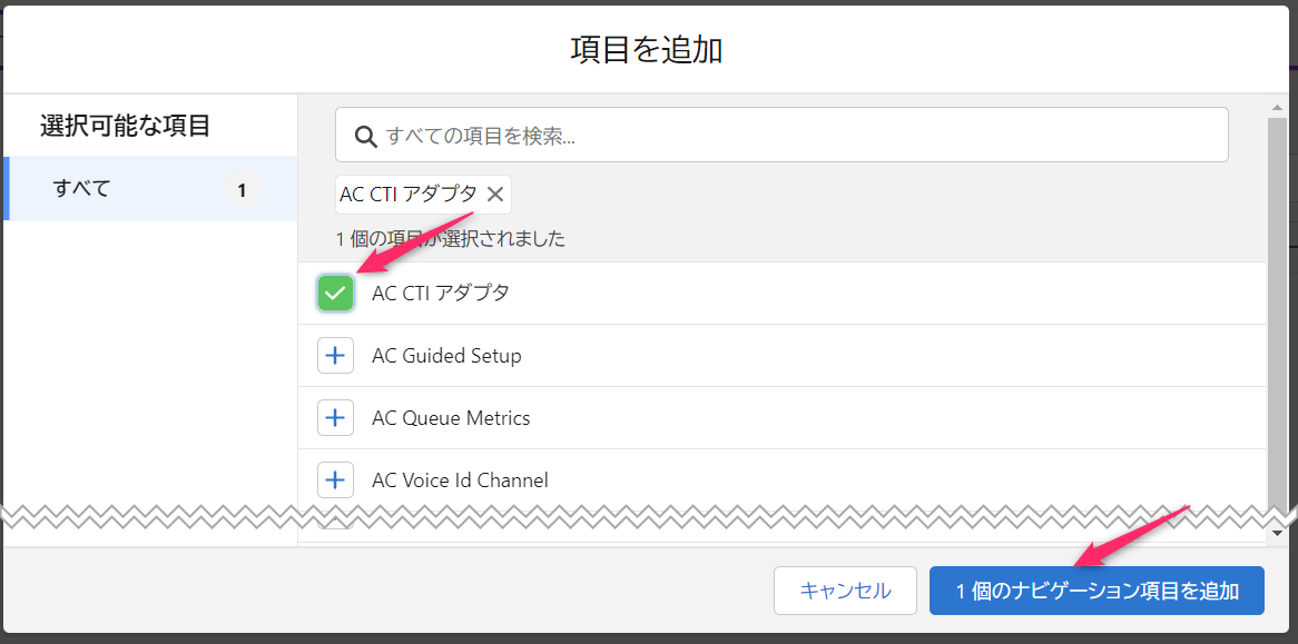 CTI Adapter