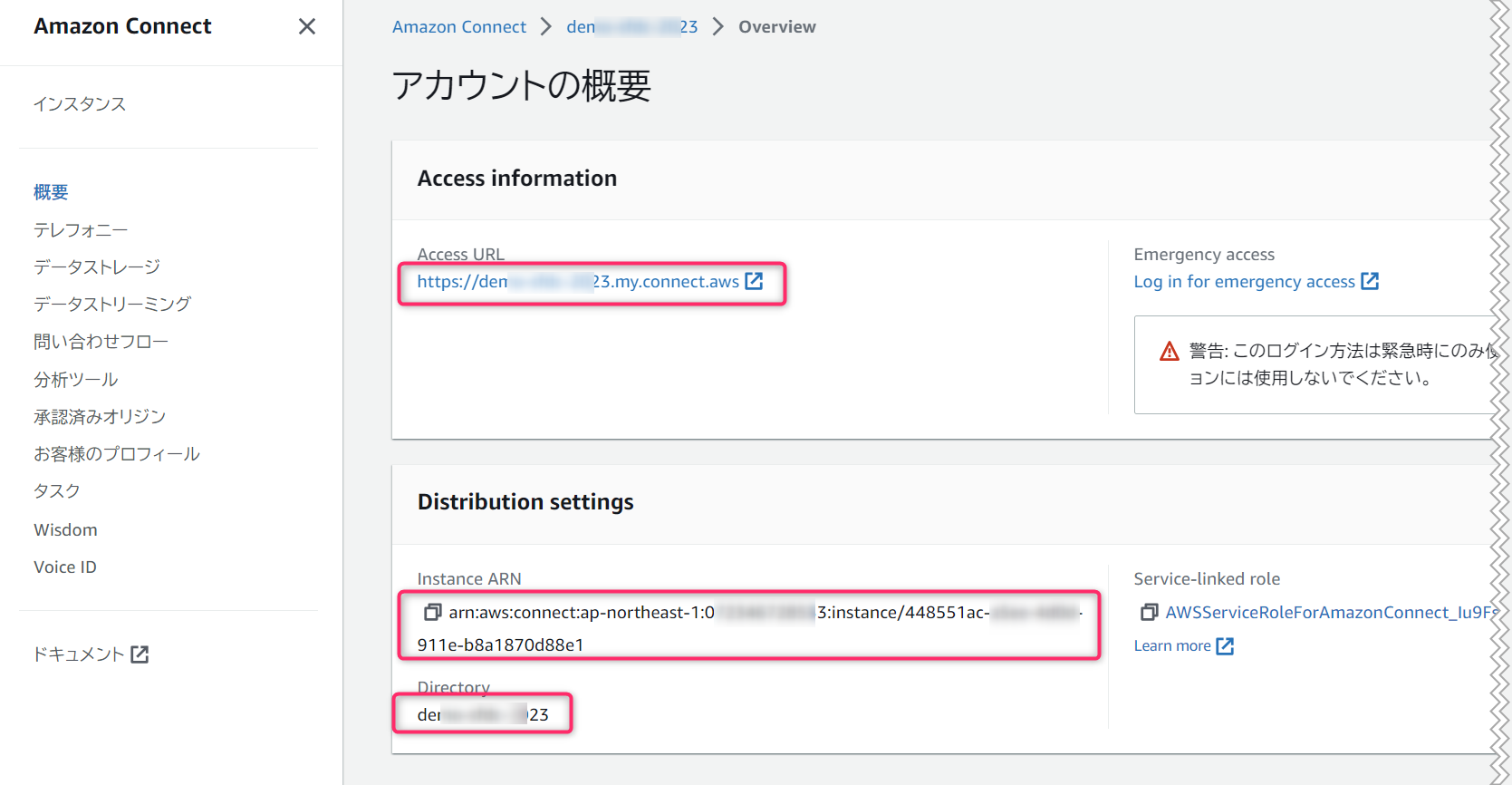 Overview Page