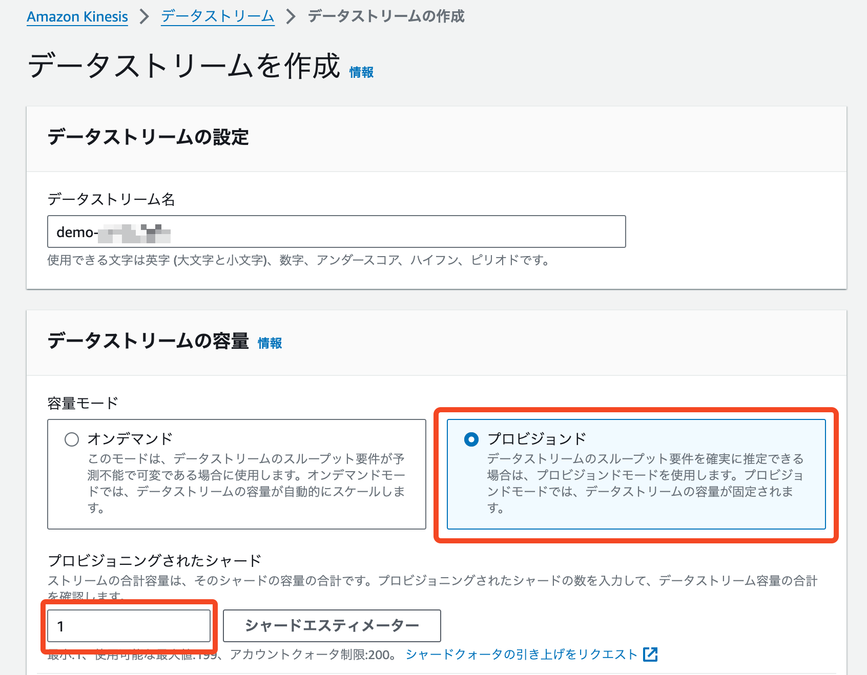 Configuring Data Stream Settings